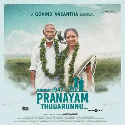 Theerame Thaarage - Govind Vasantha album cover 