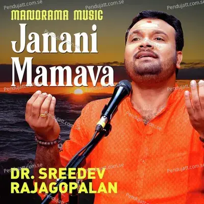 Janani Mamava - Maharaja Swathi Thirunal Rama Varma album cover 