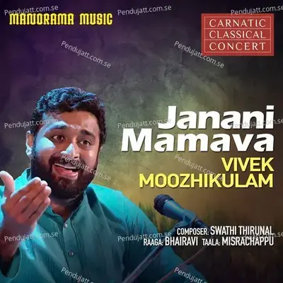 Janani Mamava - Vivek Moozhikulam album cover 