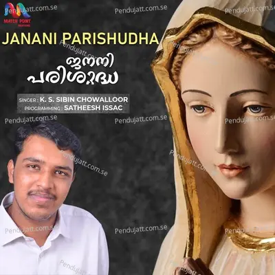 Janani Parishudha - K S Sibin Chowalloor album cover 