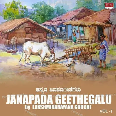 Chintheya Begeyu - Vidyarani album cover 