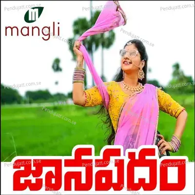 Janapadam Song - Mangli Satyavathi album cover 