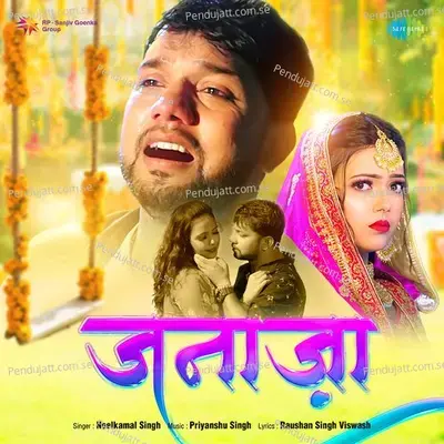 Janaza - Neelkamal Singh album cover 