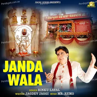 Janda Wala - Rinku Layal album cover 