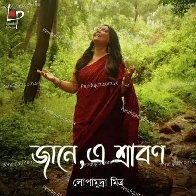 Jane A Shrabon - Lopamudra Mitra album cover 