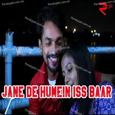 Jane De Humein Iss Bar - Jeet Chatterjee album cover 