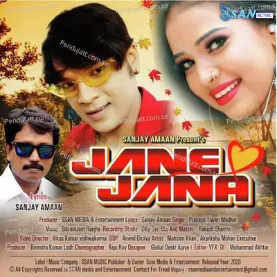 Jane Jaana - Prakash Tiwari Madhur album cover 