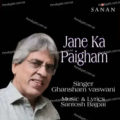 Jane Ka Paigham - Ghanshyam Vaswani album cover 