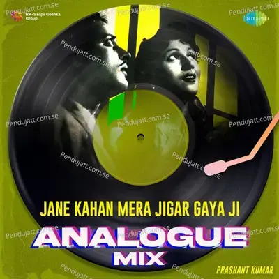 Aage Bhatar Kare Pichhe Iyar Kare