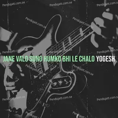 Jane Valo Suno Humko Bhi Le Chalo - Yogesh album cover 