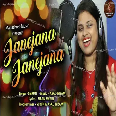 Janejana Janejana - Smruti album cover 