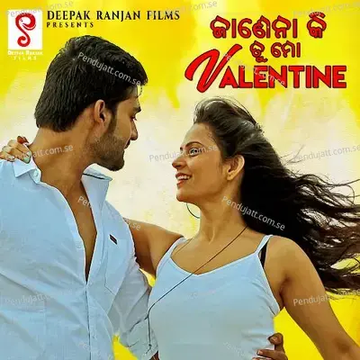 Janena Ki Tu Mo Valentine - Swayam Padhi album cover 