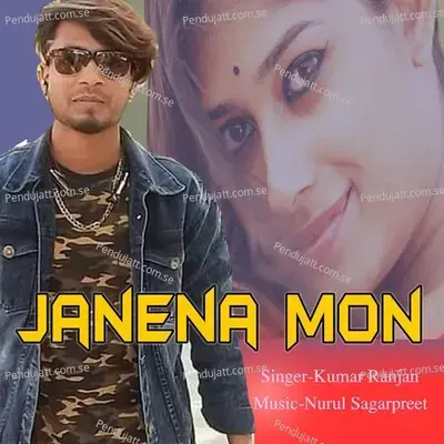 Janena Mon - Kumar Ranjan album cover 