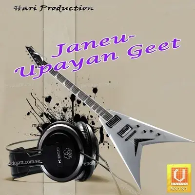 Janeu-Upayan Geet - Indara Jha cover album