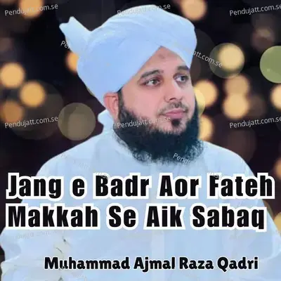 Jang E Badr Aor Fateh Makkah Se Aik Sabaq - Muhammad Ajmal Raza Qadri album cover 