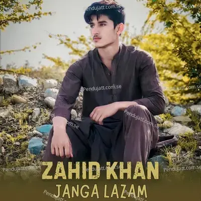 Janga Lazam - Zahid Khan album cover 