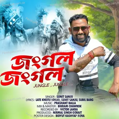 Jangal Jangal - Sunit Sanju album cover 