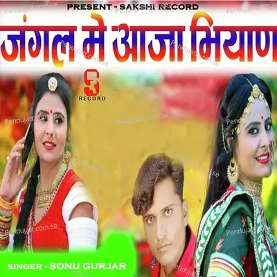 Jangal Me Aaja Bhiyan - Sonu Gurjar album cover 