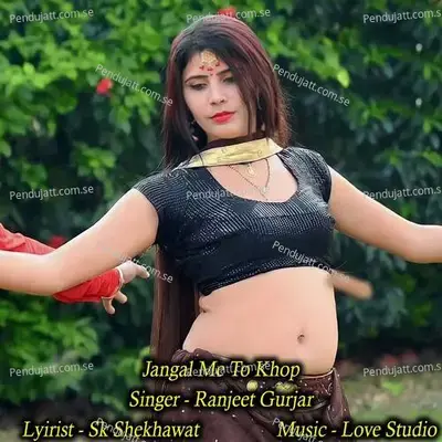Jangal Me To Khop - Love Studio