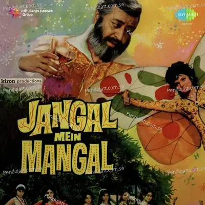 Jangal Mein Mangal - Shankar-Jaikishan cover album