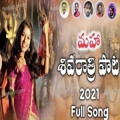 Jangamuda Are Jangamuda - Madhupriya album cover 