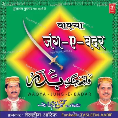 Waqya Jange Badar - Tasleem album cover 