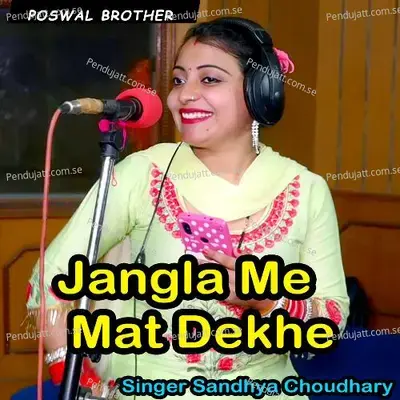 Jangla Me Mat Dekhe - Sandhya Choudhary cover album