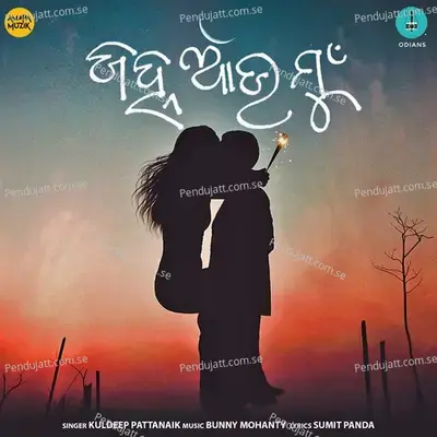 Janha Au Mun - Kuldeep Pattanaik album cover 