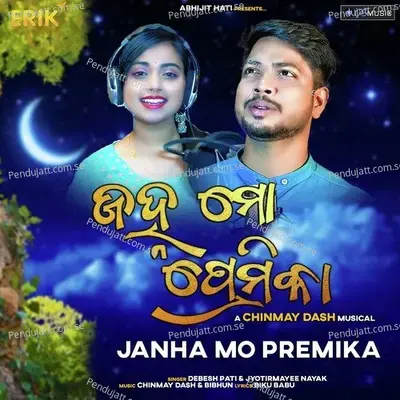 Janha Mo Premika - Debesh Pati album cover 