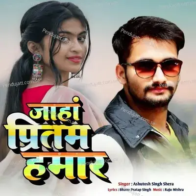 Janha Pritam Hamar - Ashutosh Singh Shera album cover 