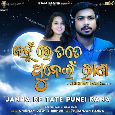 Janha Re Tate Punei Rana - Debesh Pati album cover 