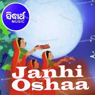 Janhi Oshaa - Namita Agrawal album cover 