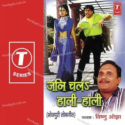 Beeaah Ab Ka Li - Dhananjay Mishra album cover 