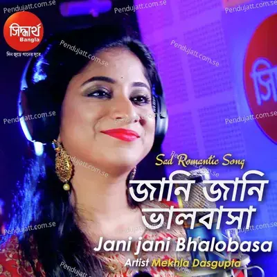 Jani Jani Bhalobasa M - Abhishek Bhattacharjee album cover 