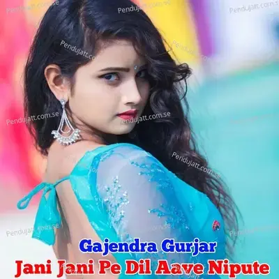 Jani Jani Pe Dil Aave Nipute - Gajendra Gurjar album cover 