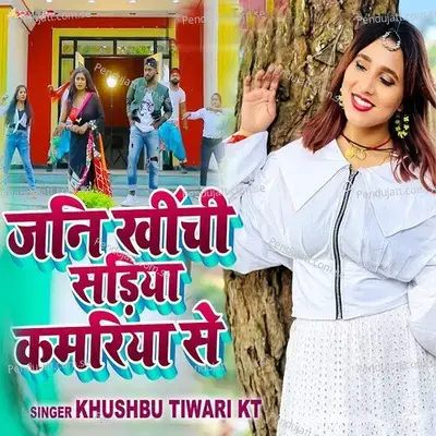 Jani Khinchi Sadiya Kamariya Se - Khushbu Tiwari KT album cover 