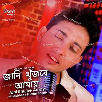 Jani Khujbe Amay - Abhishek Bhattacharjee album cover 