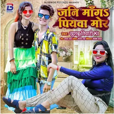 Jani Manga Piyawa Mor - Khushbu Tiwari KT album cover 