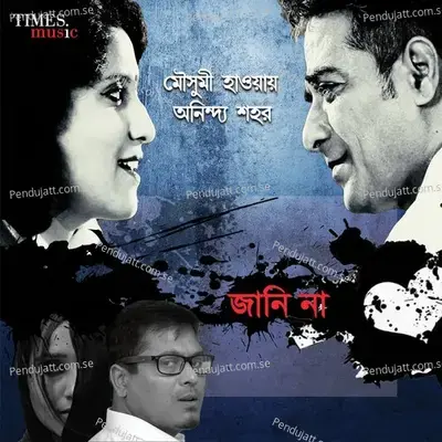 Jani Na - Anindya Shahar album cover 