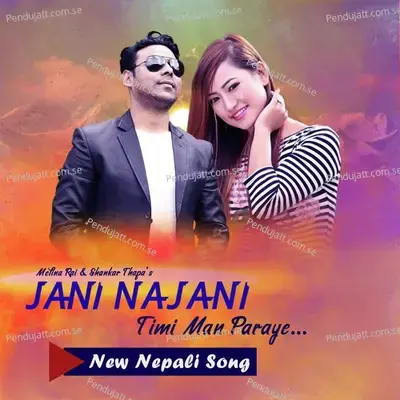 Jani Na Jani - Shankar Thapa album cover 