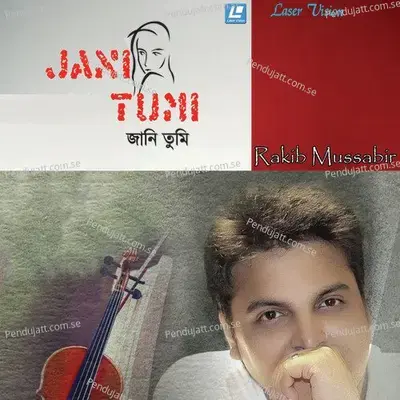 Lojja Ranga - Sabbir album cover 