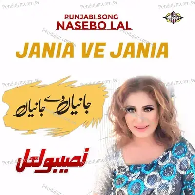 Jania Ve Jania - Naseebo Lal album cover 