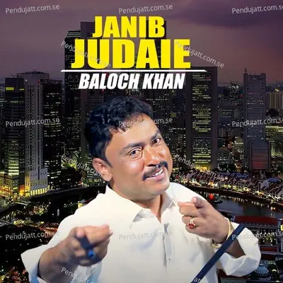 Janib Judaie - Baloch Khan album cover 