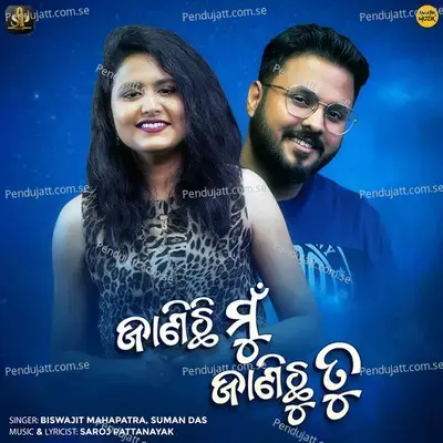 Janichi Mu Janichu Tu - Biswajit Mahapatra album cover 