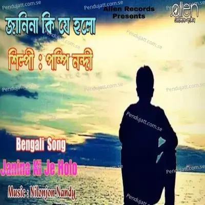 Janina Ki Je Holo - Pompy Nandy album cover 