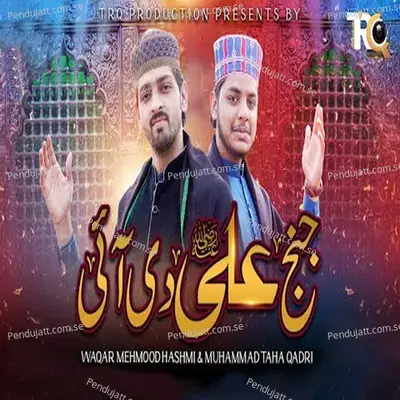 Janj Ali Di Aai - Waqar Mehmood Hashmi album cover 