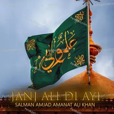 Janj Ali Di Ayi - Salman Amjad Amanat Ali Khan album cover 