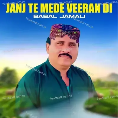 Janj Te Mede Veeran Di - Babal Jamali album cover 