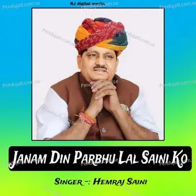 Janm Din Parbhu Lal Saini Ko - Hemraj Saini