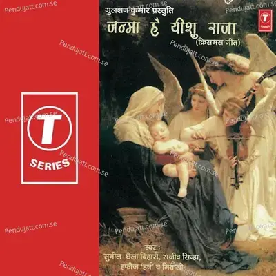 Dharti Pe Yeeshu Ko Aaj - Bulu Ghosh album cover 